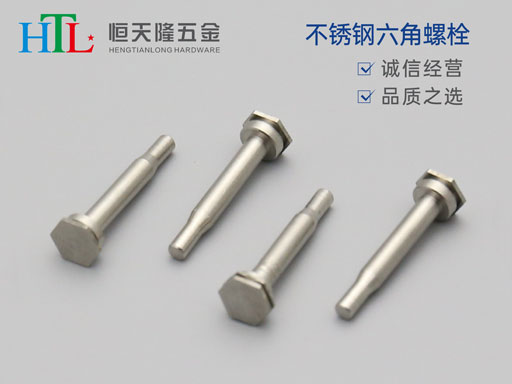 不銹鋼六角螺栓.jpg