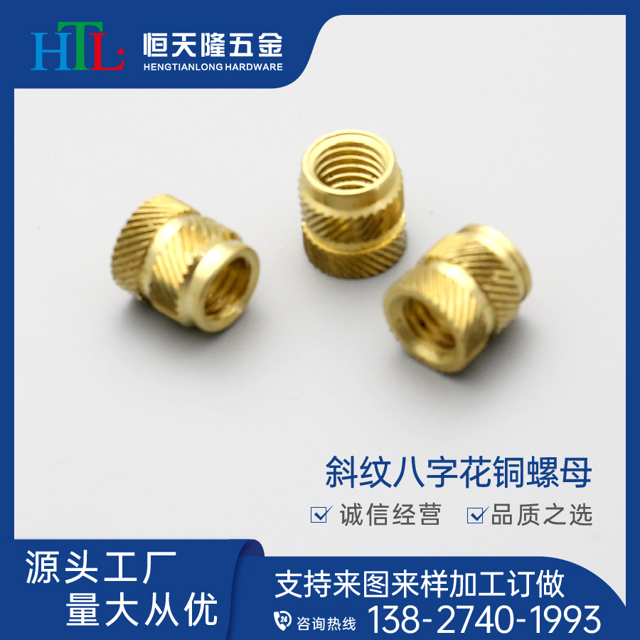htl1688xqy1031a-21