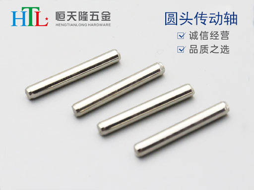 圓頭形傳動(dòng)軸.jpg