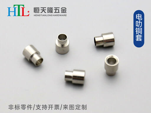 電叻銅套.jpg