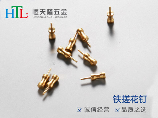 鐵搓花釘.jpg