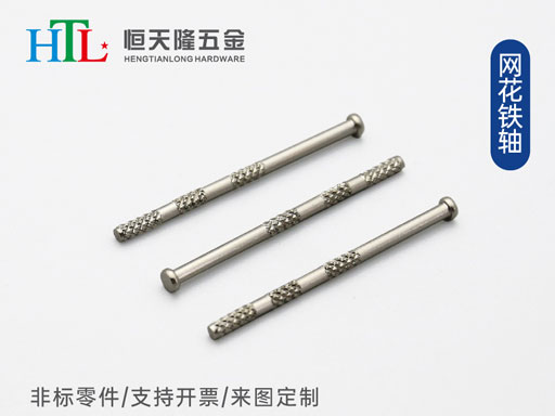 網(wǎng)花鐵軸2.jpg