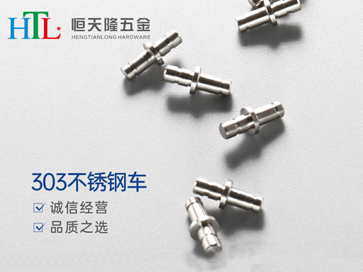 303不銹鋼車件.jpg