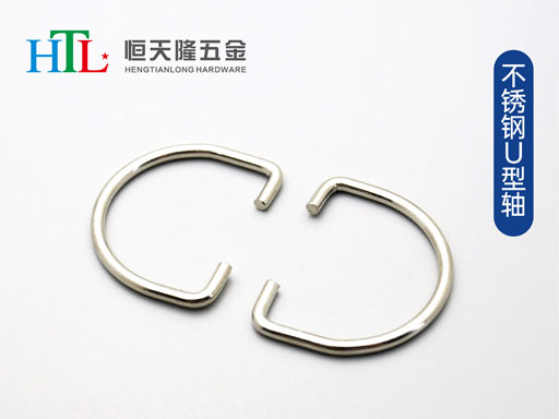 不銹鋼U型軸.jpg